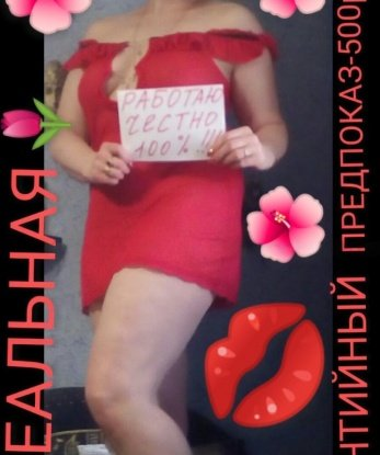 Юлия